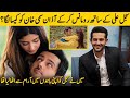 Azaan Sami Khan Talks About Romance With Sajal Ali In Ishq e Laa Drama | Desi Tv | SA2G