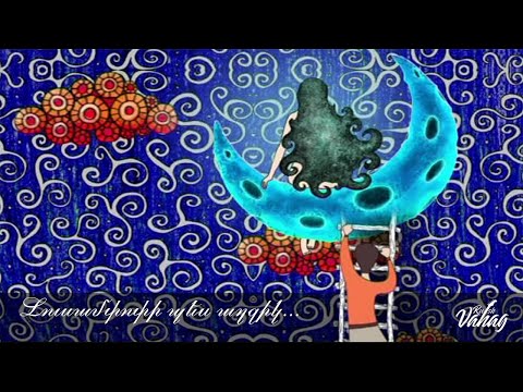Vahag Rush - Լուսամփոփի Պես Աղջիկ // Lusampopi Pes Axjik //