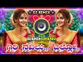 GiRi NaviLu Ello Dj REmix SOng Kannada Old AmbareesH Movie Dj SonG