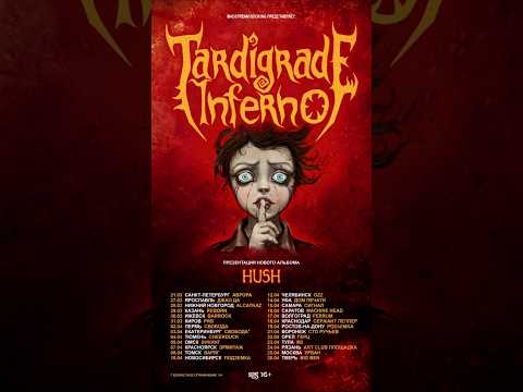 Tardigrade Inferno тур 'Hush' 2026 #hush #metal #tardigradeinferno #femalevocal #tour