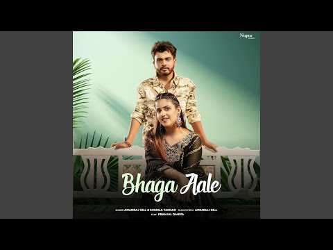Bhaga Aale — watch video