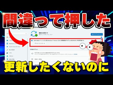 Windows 11 はまもなく大幅に高速化されます。アップデートにより最大 50% の速度向上が期待されます