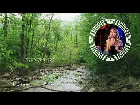 Elsnii nuudel sound track Нутгаа санасан дуу lyrics