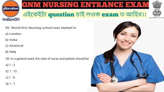 Question for GNM NURSING ENTRANCE EXAM 2021-2022|| most important question answer discuss with kalam