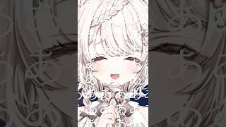 『絶頂讃歌』歌ってみた🐹 【 #歌ってみた #vtuber #shorts 】
