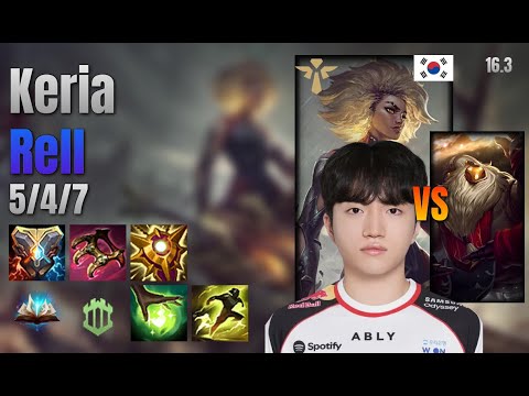 Keria Support Rell vs Bard lol KR solo rank Full Game 16.3 | 케리아 렐 vs 바드