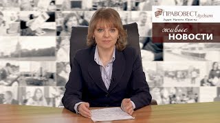 Изменения в НДС с 1 января 2018 года (ч.1)