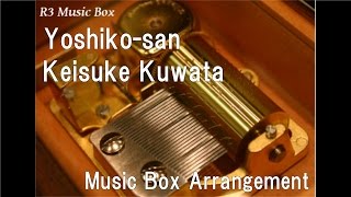 Yoshiko-san/Keisuke Kuwata [Music Box]
