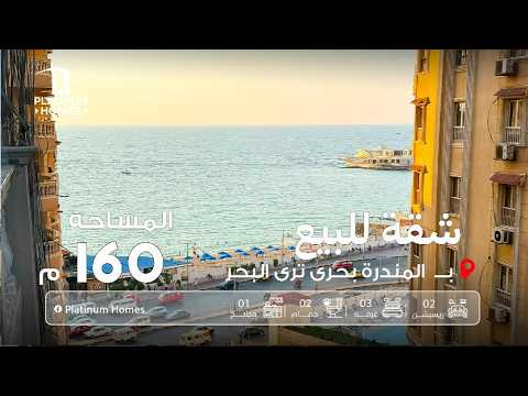 صورة مصغرة لفيديو العقار