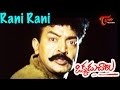 Okkadu Chalu Movie Songs Rani Rani Video Song Rajasekhar Rambha