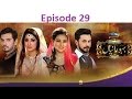 Bahu Raniyan Episode 29 | Express Entertainment