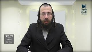 הדף היומי מסכת בבא בתרא דף מב