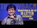 Actor Vivek S Unforgettable Experience With Director Bharathi Raja Throwback Sun TV