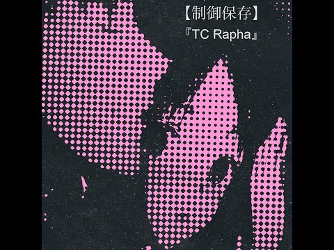 TC Rapha - Ctrl + S  |「AMV」