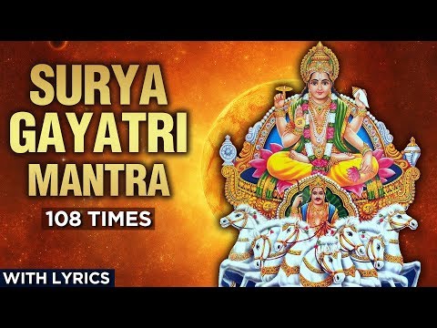 Surya Gayatri Mantra 108 Times With Lyrics | श्री सूर्य गायत्री मंत्र | Mantra For Protection