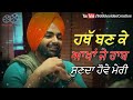 Chhad Na Jaavin Jordan Sandhu Punjabi Status Video Whatsapp Bobble Video Creative BVC
