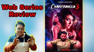 Charitraheen 3 Review | Saurav Das | Swastika Mukherjee | Hoichoi Originals