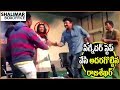 Rajasekhar Ultimate Signature Step Garuda Vega Team Success Celebrations Shalimar Film Express