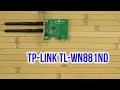 TP-Link TL-WN881ND - видео
