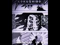 Kokushibo Going Serious ️ Demon Slayer Manga Edit