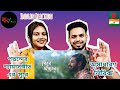 Indian Reaction On | নিঠুর মনোহর | Nithur Monohor | Ishaan এর Gaan | Folk song