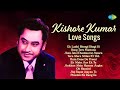 Kishore Kumar Love Songs Old Hindi Songs Kishore Kumar Hits Ek Ladki Bheegi Bhagi Si