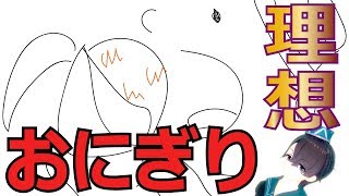 【漫画飯】理想の玉ねぎおにぎり作ってみた【料理系VTuber】