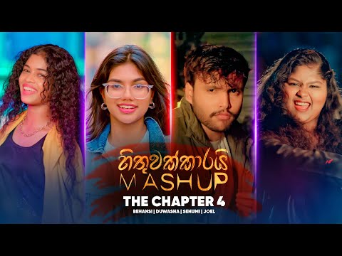 Behansi Jay and 2 more