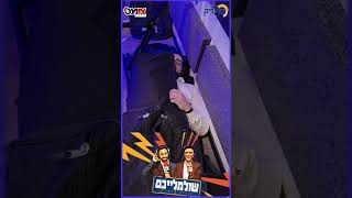 שמוליק קליין באולפן! הלילה בחצות