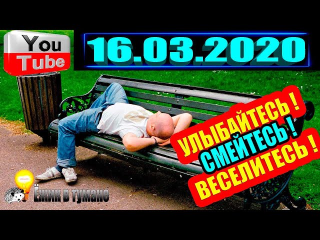 ПОДБОРКА Лучших Приколов, смешные Видео из ТИК ТОКА