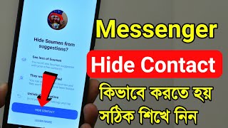 Facebook Messenger Hide Contact kivabe korben | How to Hide any Contact on fb messenger