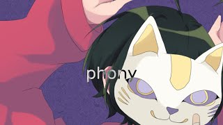- フォニイ 歌ってみた とこのこα