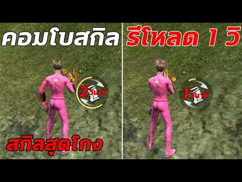 โกง ฟีฟาย