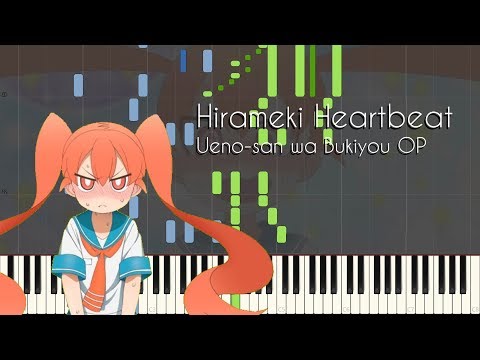 Ueno-san wa Bukiyou Hirameki Heartbeat Miku Itou
