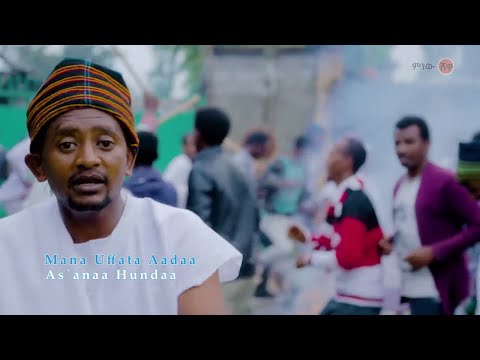 Ethiopian Music : Alamuu Baayyuu (Koo Yaa Birraa) - New Ethiopian Music 2019(Official Video)