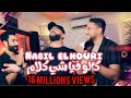 Nabil elhouri - Galo fiya chi klam | نبيل الحوري - قالو فيا شي كلام