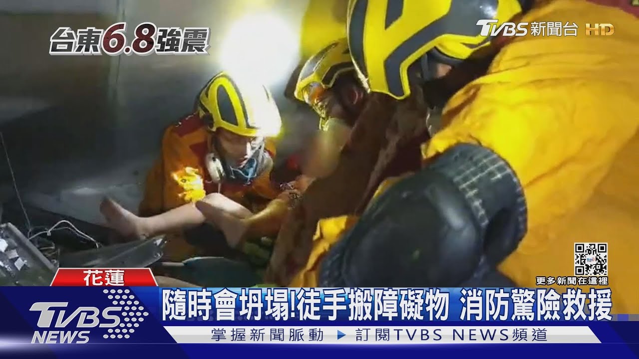 叔叔來了!深入瓦礫堆「鑽縫搶救母女」