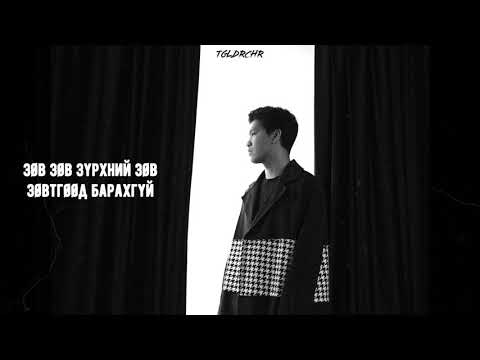 Stefun ft.NMN - Zusem Zurkh (Official Audio)