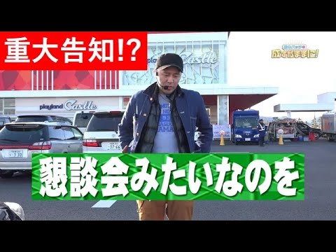 【重大告知あり!?】松本バッチの成すがままに！ 第54話＜松本バッチ＞【ミリオンゴッド-神々の凱旋- / スーパーリノMAX】［パチスロ・スロット］
