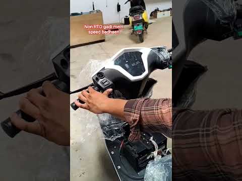 How to increase speed Electric Scooter//Non RTO gadi mein speed badhaen #electricscooter #evscooters