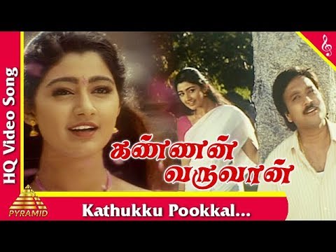 sontham movie songs download sontham movie songs download