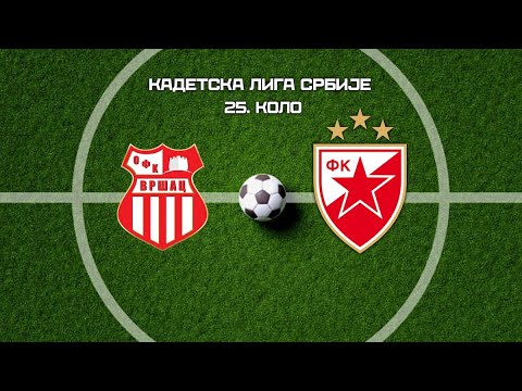 Kadetska liga Srbije | OFK Vršac - Crvena zvezda 0:4