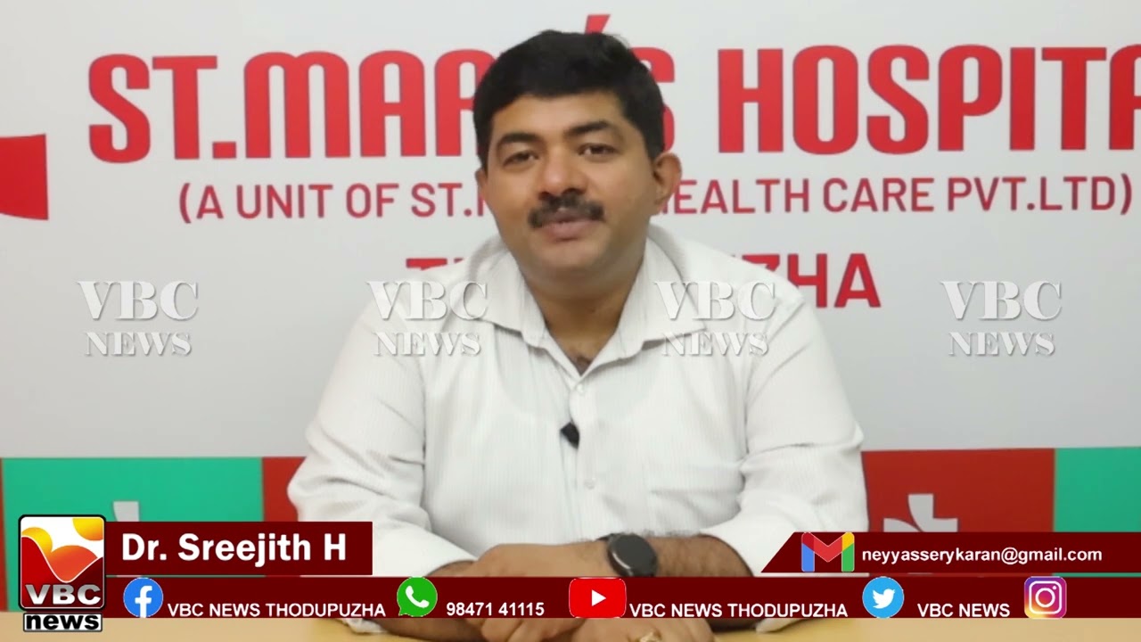 അലർജിയെപറ്റി ഇന്ന് സംസാരിക്കുന്നത് സെന്റ് മേരീസ് ഹോസ്പിറ്റൽ Dr. Sreejith H