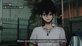 人生は終了です。幸せになってください。