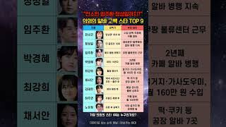 유튜브 썸네일
