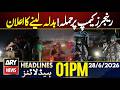 Karachi Rangers Camp Attacked 1 PM Headlines ARY News 28 June 2026