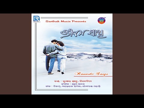 Chalu Chalu — watch video