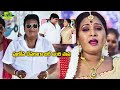 పులోస చేపలాగా బలే ఉంది పాప Titanic Telugu Full Movie Par