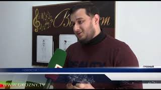 В Чечне готовятся ко Дню работника культуры