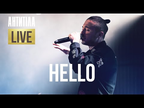 АНТИТІЛА - HELLO | Лондон, Трафальгарська площа